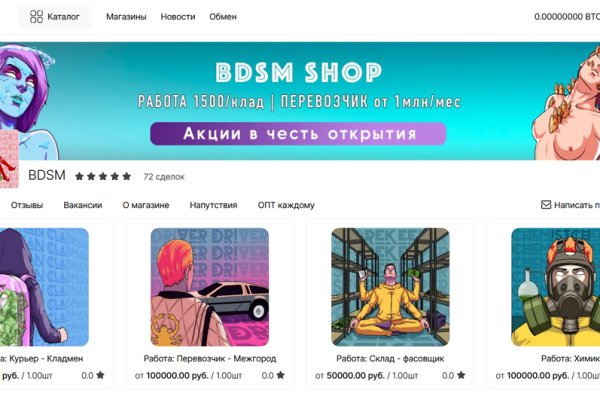 Kraken market ссылка