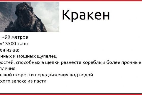 Кракен даркнет